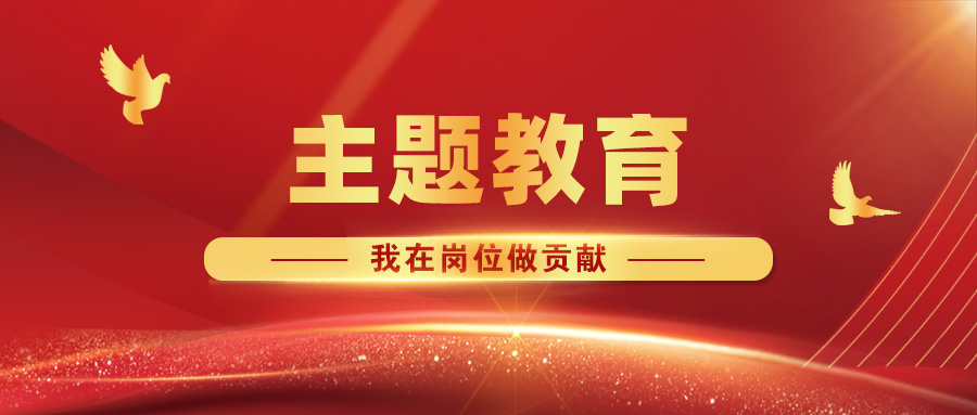 【主題教育·我在崗位做貢獻(xiàn)】 推進(jìn)村企合作造林，助力鄉(xiāng)村振興