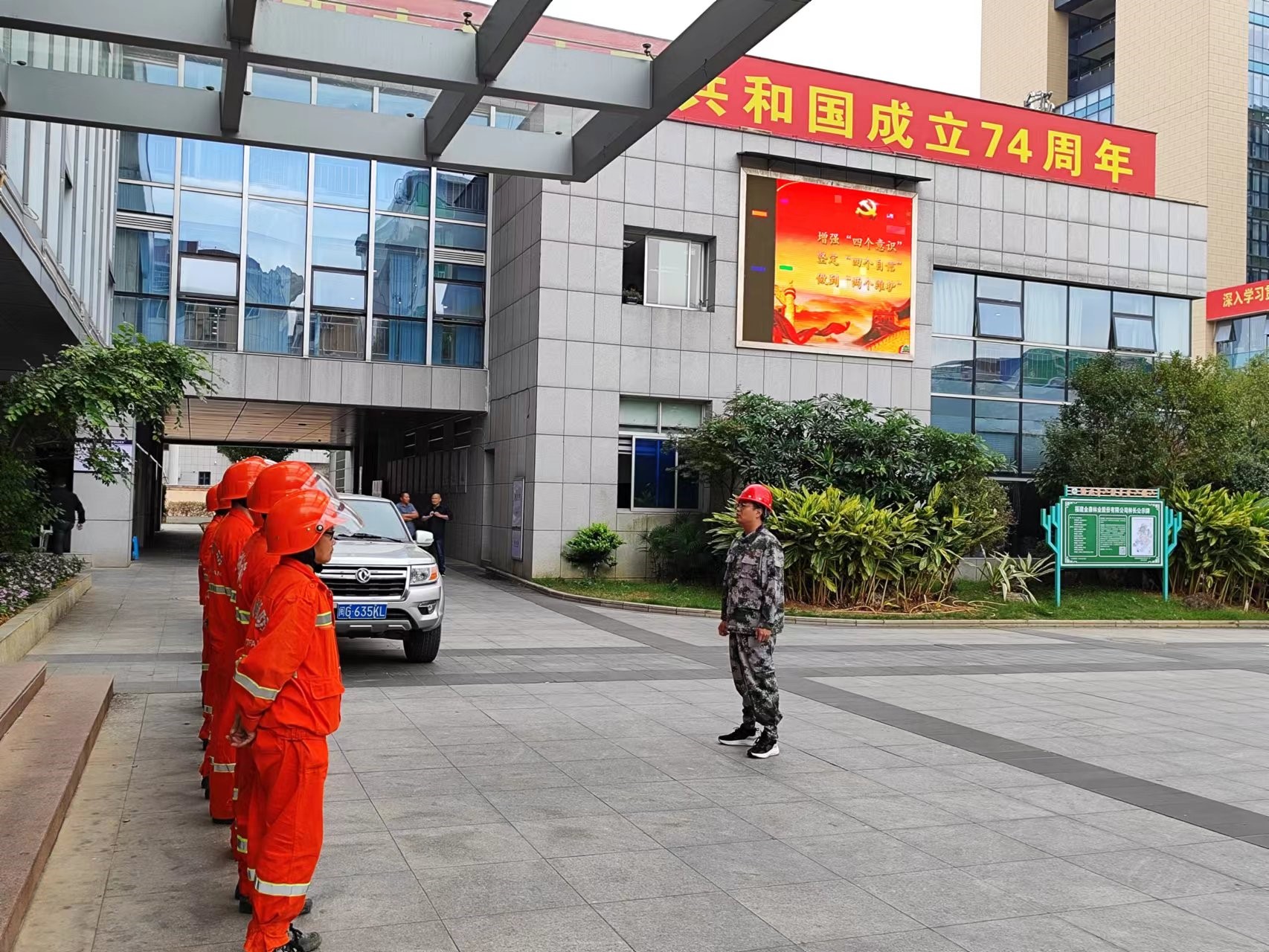 悠悠森林情，寸寸防火心