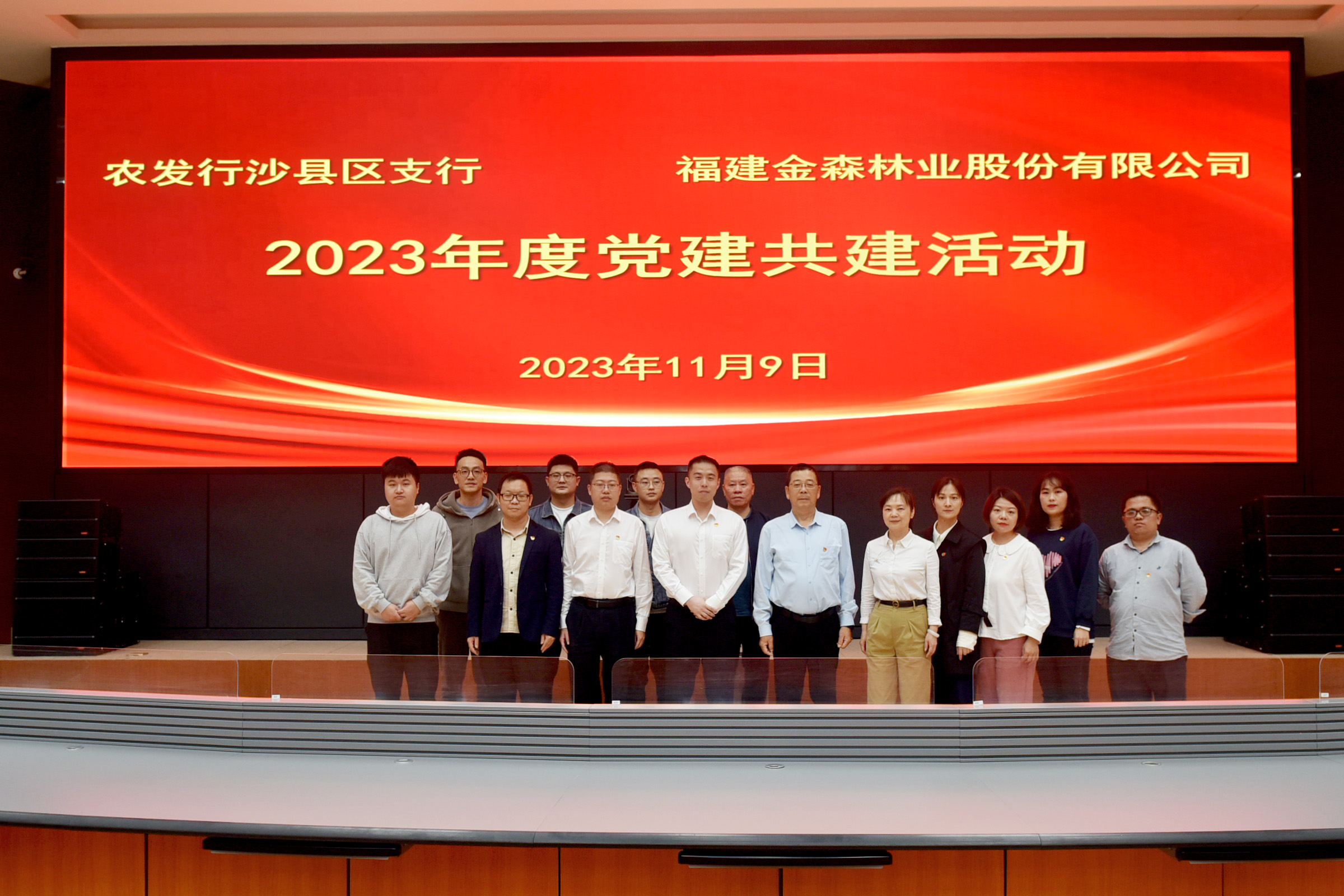 【主題教育·我學(xué)榜樣思奮進(jìn)】攜手同心筑堡壘，共建互聯(lián)促發(fā)展