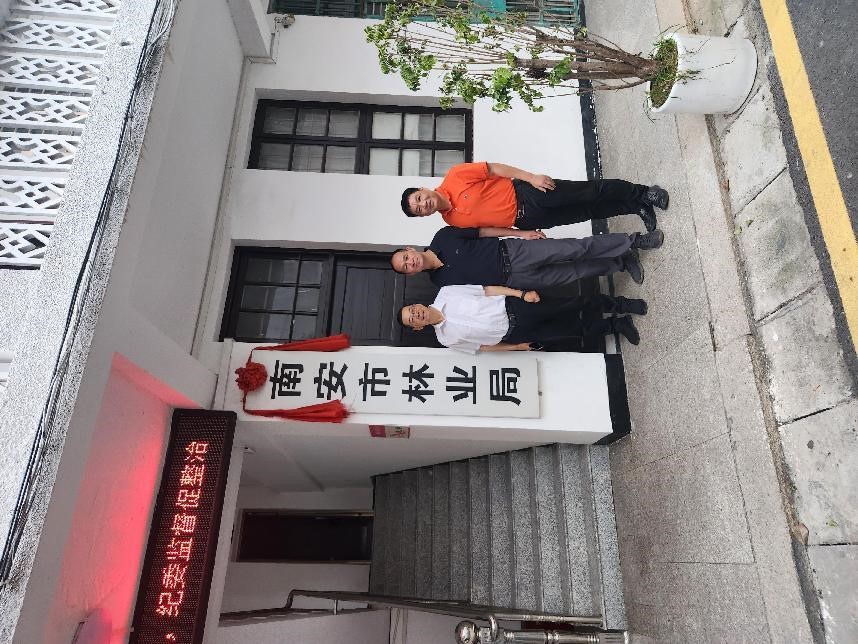 福建金森赴泉州市南安市考察交流，共謀山海協(xié)作新篇章